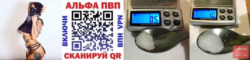 А ПВП Crystall Снежногорск