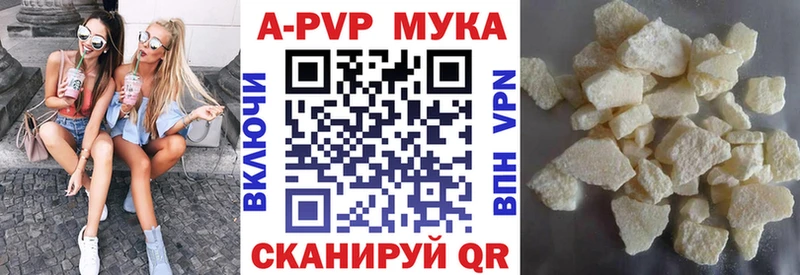 гидра   Снежногорск  APVP СК  сайты даркнета наркотические препараты  наркошоп 