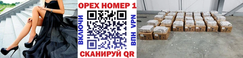 закладки  Снежногорск  КОКАИН Колумбийский 