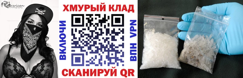 ГЕРОИН Heroin MEGA вход Снежногорск