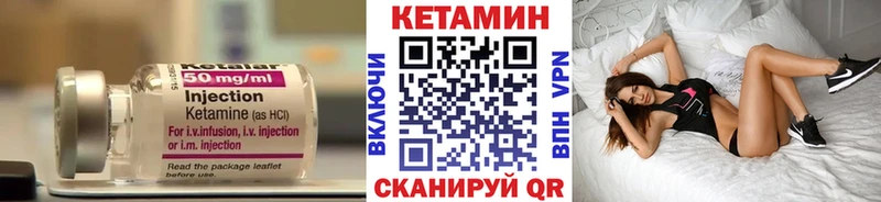 блэк спрут маркетплейс  Снежногорск  Кетамин VHQ  купить  цена 