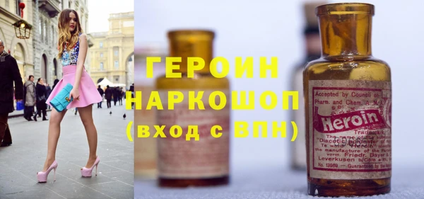 стаф Балахна