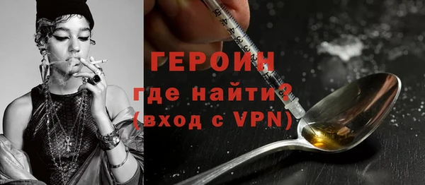 стаф Балахна