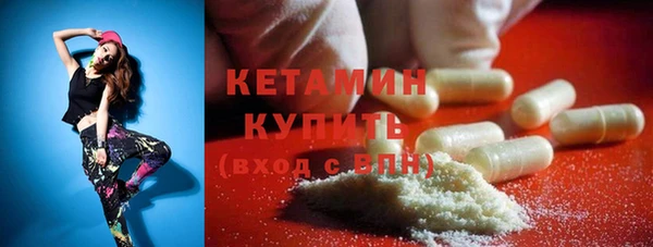 стаф Балахна