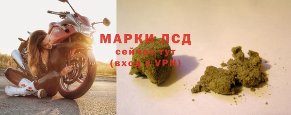 мескалин Балабаново