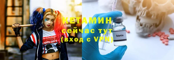 стаф Балахна