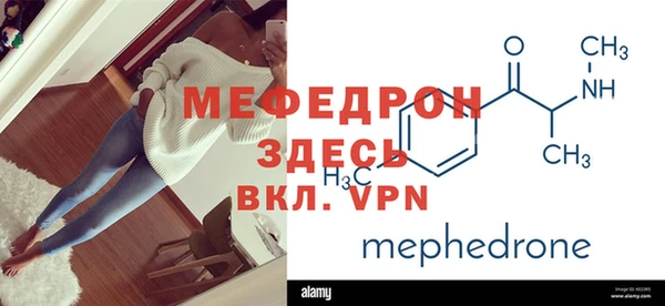 мескалин Балабаново