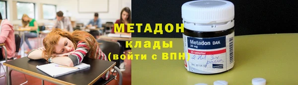 стаф Балахна