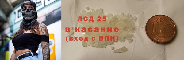 мескалин Балабаново