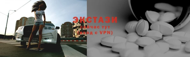 стаф Балахна