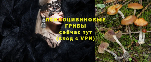 мескалин Балабаново