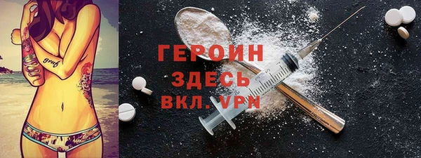 кокаин премиум Баксан