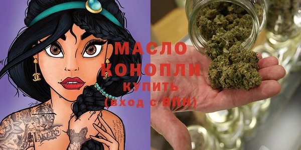 стаф Балахна