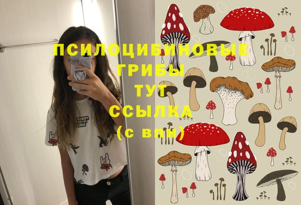 мескалин Балабаново