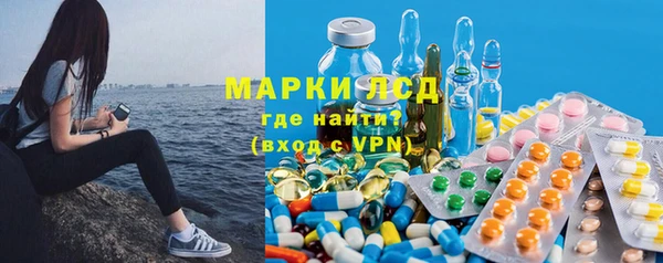 мескалин Балабаново