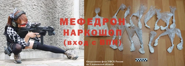 стаф Балахна