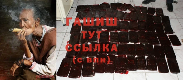 мескалин Балабаново