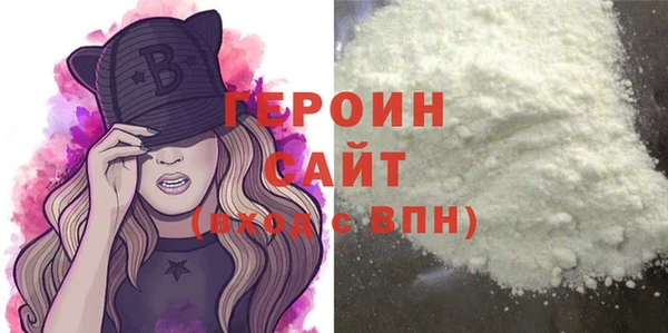 кокаин премиум Баксан