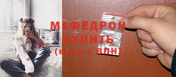мескалин Балабаново