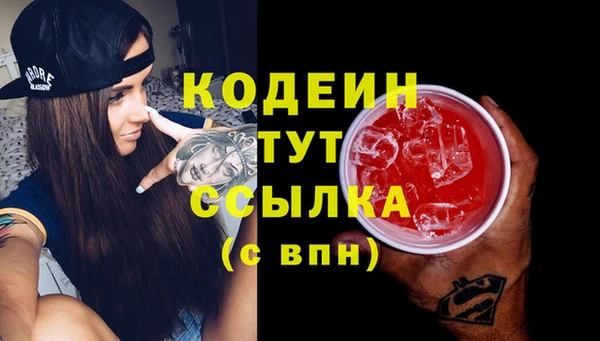 мескалин Балабаново