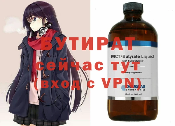 стаф Балахна