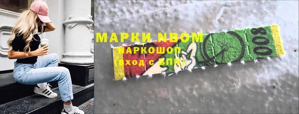 мескалин Балабаново