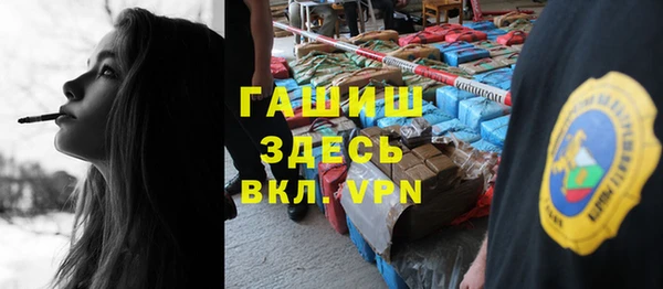 мескалин Балабаново