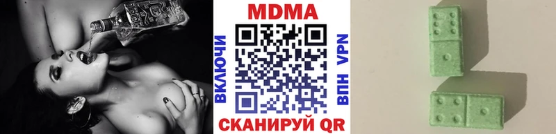 MDMA Molly  Снежногорск 