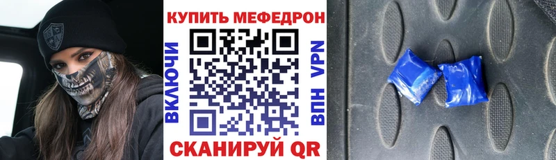 Меф мука  ОМГ ОМГ рабочий сайт  Снежногорск  купить наркотики сайты 