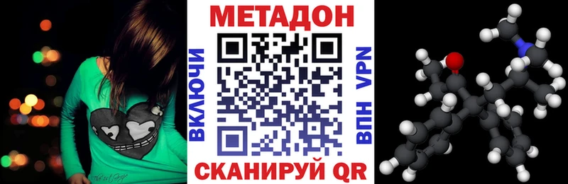 купить закладку Снежногорск Метадон белоснежный